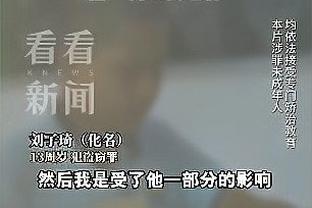 梦幻联动！男演员王鹤棣配合东京奥运跳高冠军完成打板飞扣